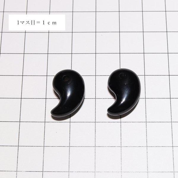 画像5: 勾玉 モリオン 約13×20mm 中国山東省産 黒水晶 穴あき 最強 魔よけ 浄化 パワーストーン 天然石 品番:18409 (5)
