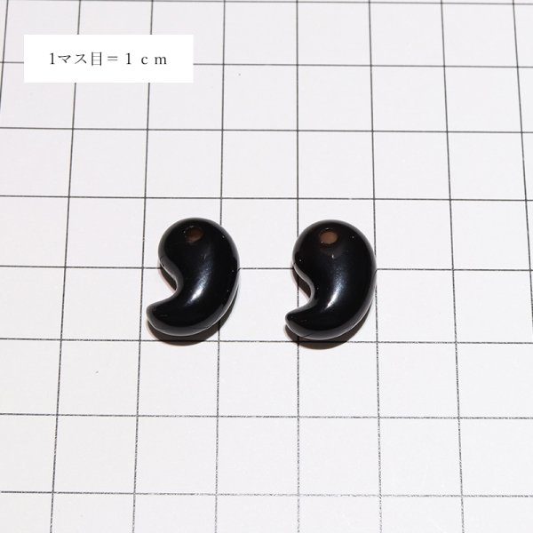 画像5: 勾玉 モリオン 約11×16mm 中国山東省産 黒水晶 穴あき 最強 魔よけ 浄化 パワーストーン 天然石 品番:18410 (5)