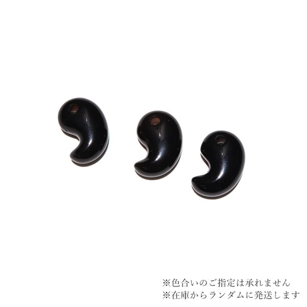 画像4: 勾玉 モリオン 約11×16mm 中国山東省産 黒水晶 穴あき 最強 魔よけ 浄化 パワーストーン 天然石 品番:18410 (4)