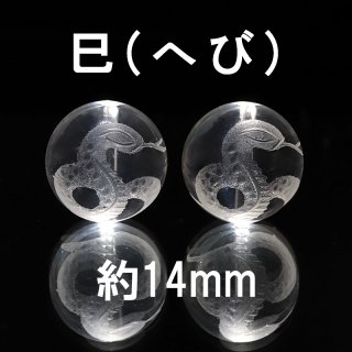 2025✩新作　レア観音天珠、天然高品質カルセドニー、白蛇彫り水晶etc.. 楽天市場】天然石 金彫り 四神獣水晶 (青龍・白虎・玄武・朱雀