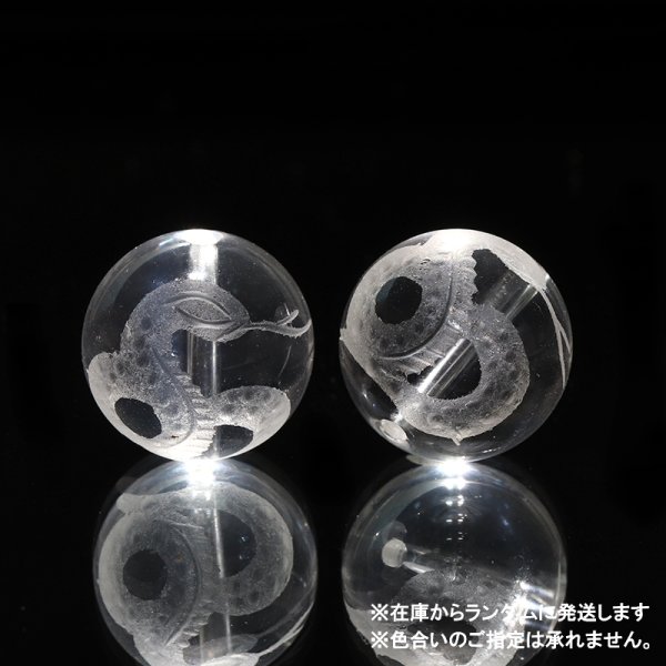 画像2: カービング 干支 巳(へび) 水晶 約14mm 弁財天の眷属 復活 再生 命 生命力 パワーストーン 天然石 品番:18418 (2)