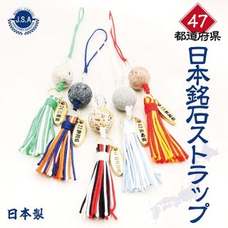 【メル57254様】銘石『真黒石』(飛石)6個セット メル57254様】銘石『真黒石』(飛石)6個セット