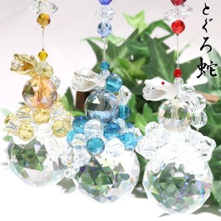 サンキャッチャー 昇龍 シルバー スタンド付き 開運 幸運 クリスタル