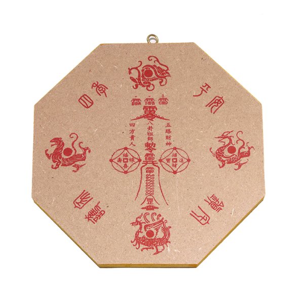 画像5: 置物 八卦鏡 凹 小 風水 悪霊を追い払い 家運 縁起 置物 品番: 18443 (5)