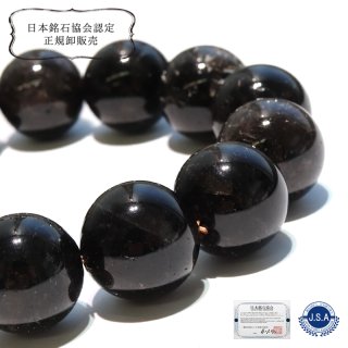 ❤️「陰と陽」黒天眼石＆水晶共生　13.5㎜ 天然石パワーストーン 楽天市場】天眼石の通販