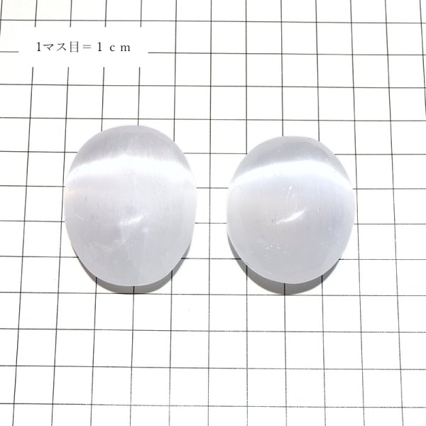 画像4: セレナイト　オーバル　楕円形　モロッコ産　握り石　精霊　月の女神　エネルギー　浄化　癒し　パワーストーン　天然石　品番： 18461 (4)