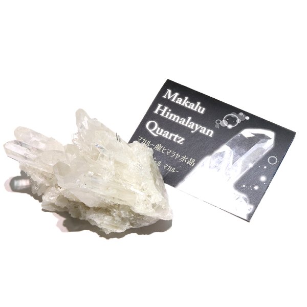 画像5: クラスター　マカルー産ヒマラヤ水晶　ネパール　マカルー産　浄化　クォーツ　パワーストーン　天然石　品番： 18471 (5)