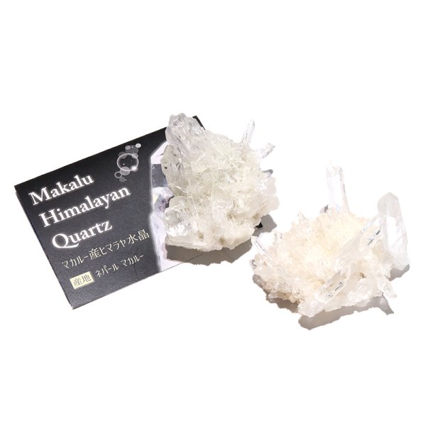 画像5: クラスター　マカルー産ヒマラヤ水晶　ネパール　マカルー産　浄化　クォーツ　パワーストーン　天然石　品番：18473 (5)