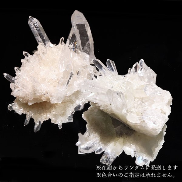 画像4: クラスター　マカルー産ヒマラヤ水晶　ネパール　マカルー産　浄化　クォーツ　パワーストーン　天然石　品番：18473 (4)