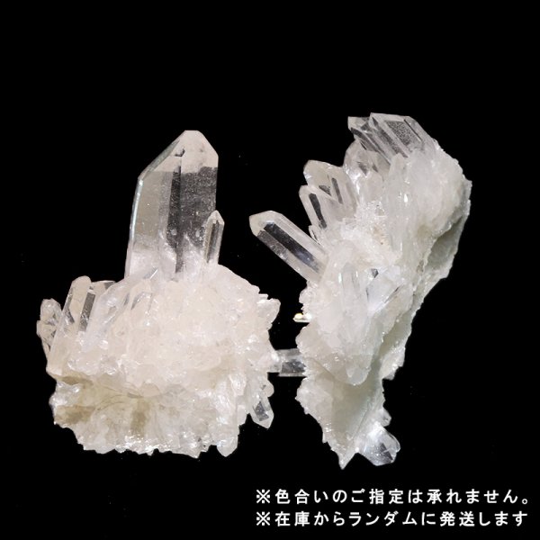画像4: クラスター マカルー産ヒマラヤ水晶 ネパール マカルー産 浄化 クォーツ パワーストーン 天然石 品番:18483 (4)