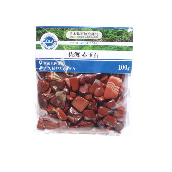画像5: 【日本銘石】さざれ 佐渡赤玉石<新潟県> 約100g 活力 精神力 洞察力 パワーストーン 天然石 品番:18490 (5)