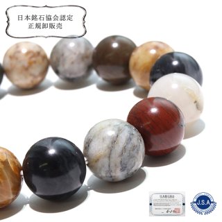 レアストーン　アフガン玉のプレート　麦の穂模様　激レア　1100g 天然石 レアストーン アフガン玉のプレート 麦の穂模様 激レア 1100g 天然石