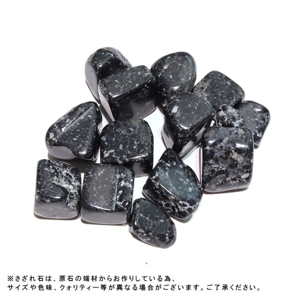 画像3: 【日本銘石】さざれ 常願寺石 富山県 約100g 常に願う 水難除け 厄除け パワーストーン 天然石 品番:18509 (3)