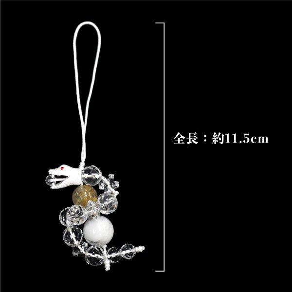 画像6: ストラップ　福招き蛇守り　日本製　巳（ヘビ）　品番：18522 (6)