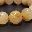画像2: ブレス　ルチルクォーツ＜ブラジル産＞　丸　約14mm　金運　財運　ギャンブル運　パワーストーン　天然石　品番：18560 (2)