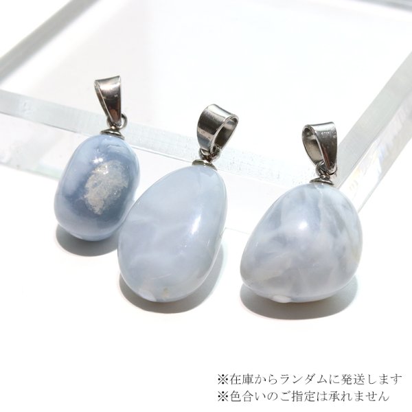 画像4: 【自社製アクセサリー10点以上でクーポン使用後30%OFF対象商品(クーポン番号:AC30)】ペンダントトップ ブルーオパール ペルー産 ステンレス ケース付き 日本製  希望 幸運 愛 パワーストーン 天然石 ※ポイント対象外 品番:18588 (4)