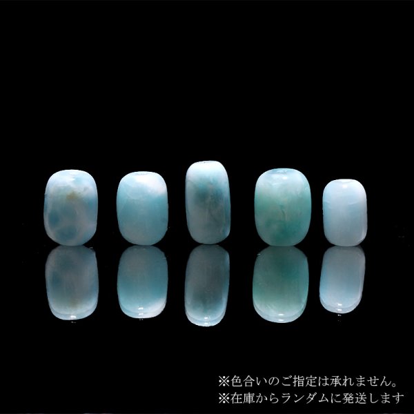 画像3: 天珠　ラリマー　ドミニカ産　不安をやわらげる　浄化　パワーストーン　天然石　品番：18618 (3)