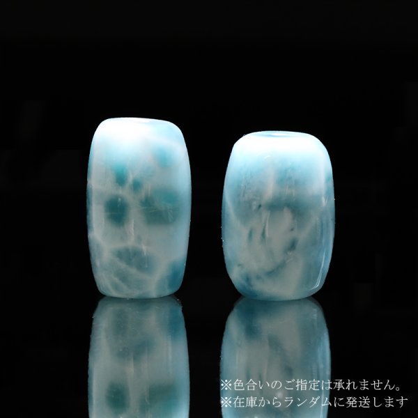 画像3: 天珠　ラリマー　ドミニカ産　不安をやわらげる　浄化　パワーストーン　天然石　品番：18615 (3)