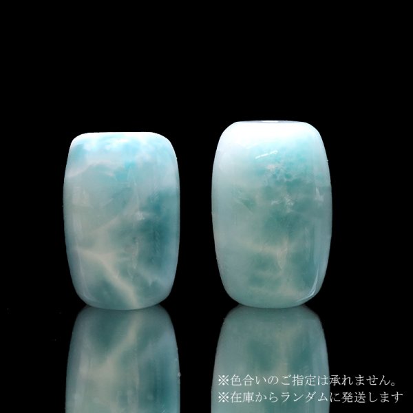 画像3: 天珠　ラリマー　ドミニカ産　不安をやわらげる　浄化　パワーストーン　天然石　品番：18614 (3)