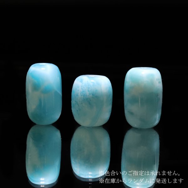 画像3: 天珠　ラリマー　ドミニカ産　不安をやわらげる　浄化　パワーストーン　天然石　品番：18616 (3)