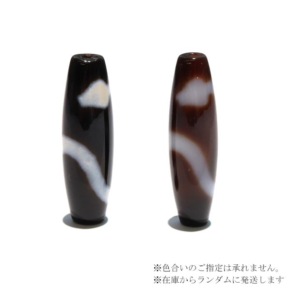 画像3: 天珠 メノウ 白蛇 リラックス お守り 瑪瑙 インテリア パワーストーン 天然石 品番:18625 (3)