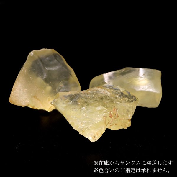 画像4: 原石 リビアングラス 約16g エジプト産 品番:18668 (4)
