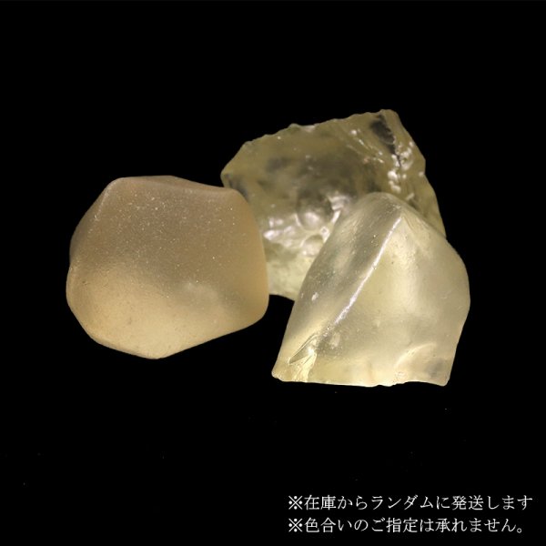 画像4: 原石 リビアングラス 約5〜8g エジプト産 品番:18676 (4)
