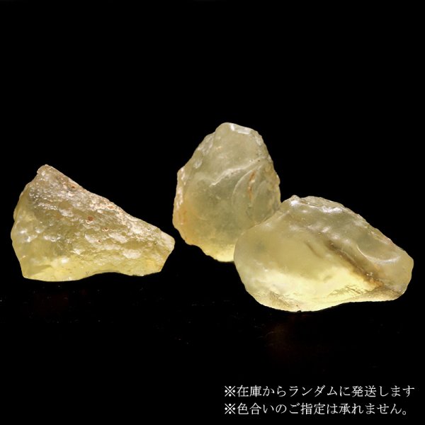 画像4: 原石 リビアングラス 約14g エジプト産 品番:18670 (4)