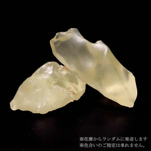 画像4: 原石 リビアングラス 約8〜9g エジプト産 品番:18675 (4)