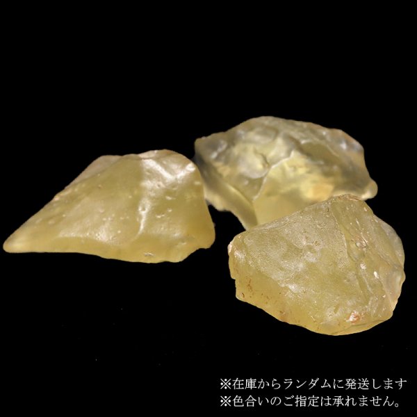 画像4: 原石 リビアングラス 約9〜10g エジプト産 品番:18674 (4)