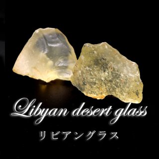 原石 リビアングラス 約14g エジプト産 品番：1867018670｜置物