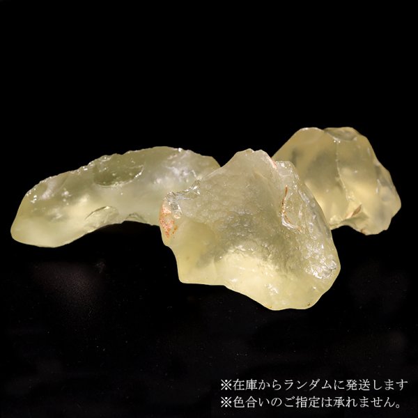 画像4: 原石 リビアングラス 約16〜18g エジプト産 品番:18667 (4)