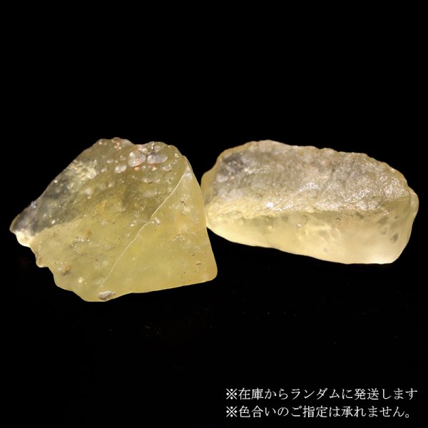 画像4: 原石 リビアングラス 約10〜12g エジプト産 品番:18673 (4)