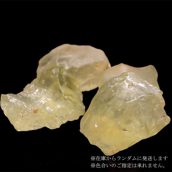画像4: 原石 リビアングラス 約14〜16g エジプト産 品番:18669 (4)