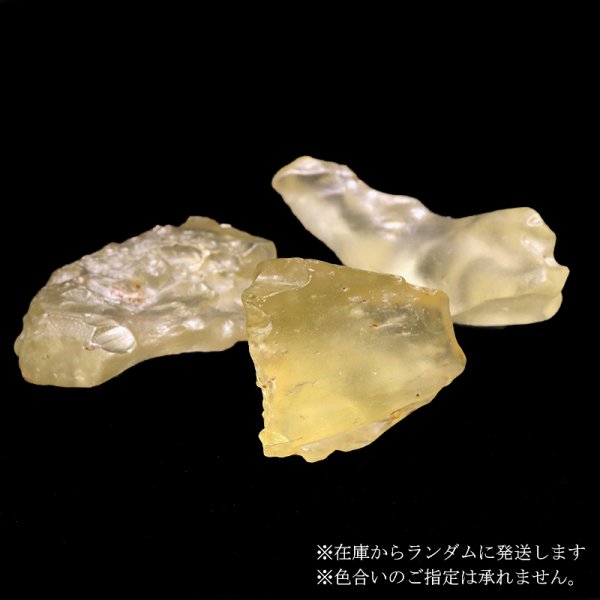 画像4: 原石 リビアングラス 約11〜12g エジプト産 品番:18672 (4)