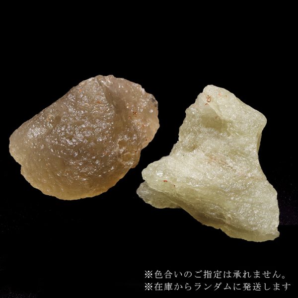 画像4: 原石 リビアングラス 約100〜110g エジプト産 品番:18683 (4)