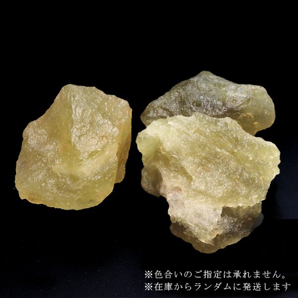 画像4: 原石 リビアングラス 約196〜200g エジプト産 品番:18679 (4)