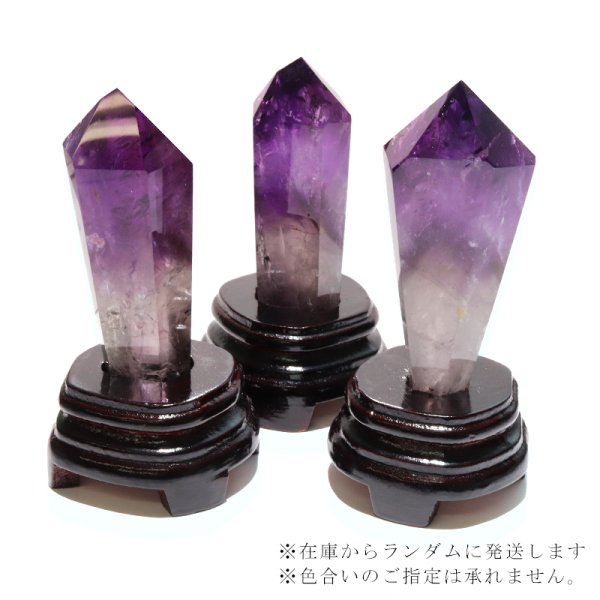画像4: 置物 アメジスト 六角柱 ブラジル産 ファントム入り 台付き 品番:18716 (4)