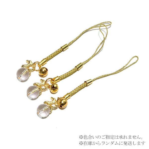 画像4: 干支ストラップ 巳(ヘビ)水晶 蛇神 品番:18736 (4)