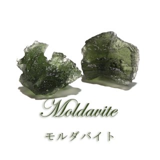 モルダバイト(チェコ)　原石 原石 モルダバイト （チェコ共和国産） No.16 | 神棚・神具の製造販売