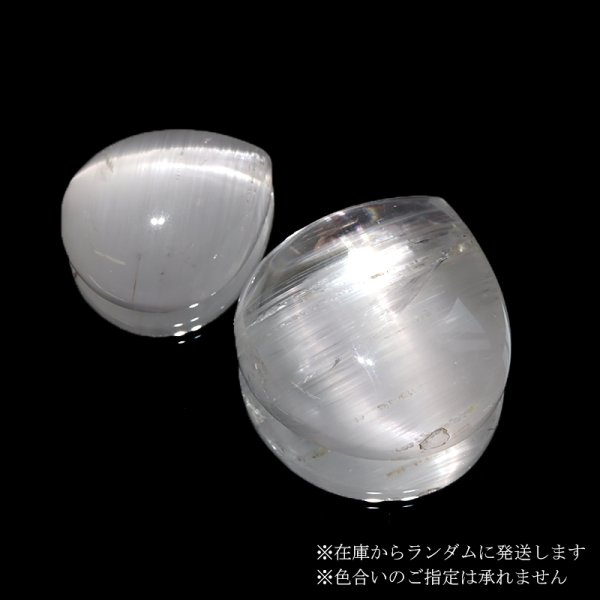 画像3: ルース ニードルイントパーズ ドロップカット 約21〜28×24〜30mm ブラジル産 品番:18827 (3)