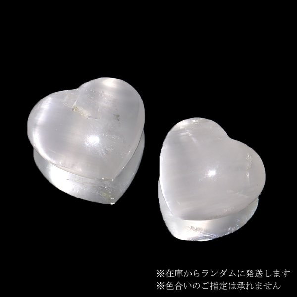 画像3: ルース ニードルイントパーズ ハートカット 約15〜17×15mm ブラジル産 品番:18835 (3)