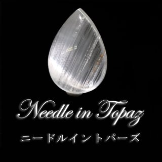 高品質】 ブレスレット 希少 ニードルイントパーズ ミックス