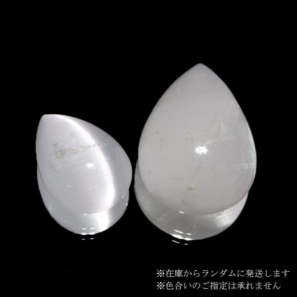 画像4: ルース ニードルイントパーズ ドロップカット 約14〜20×19〜28mm ブラジル産 品番:18831 (4)