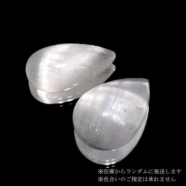 画像3: ルース ニードルイントパーズ ドロップカット 約14〜18×26mm ブラジル産 品番:18823 (3)
