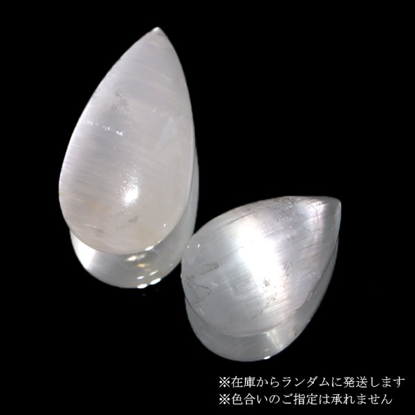 画像3: ルース ニードルイントパーズ ドロップカット 約11〜13×15〜22mm ブラジル産 品番:18833 (3)