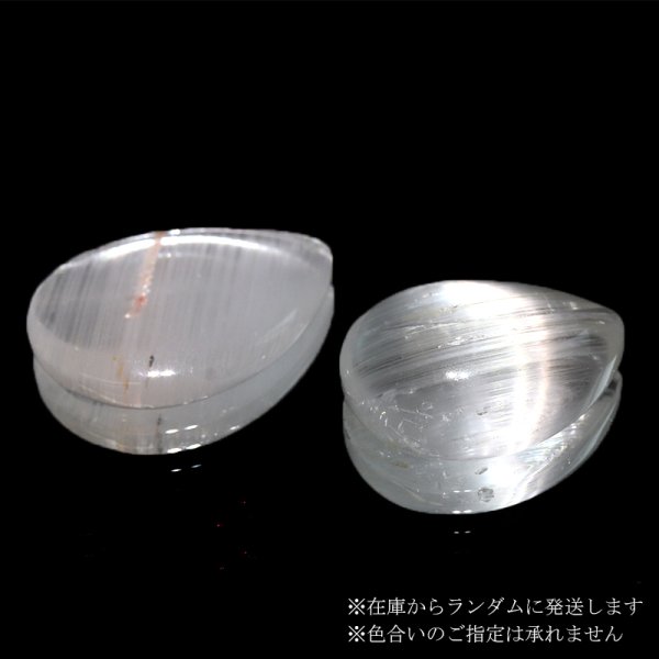 画像3: ルース ニードルイントパーズ ドロップカット 約16〜19×19〜23mm ブラジル産 品番:18829 (3)