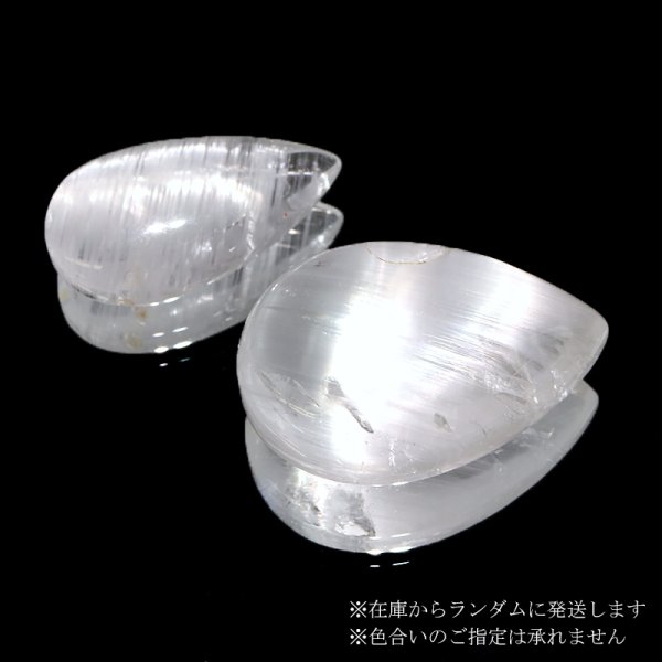 画像3: ルース ニードルイントパーズ ドロップカット 約12〜17×20〜25mm ブラジル産 品番:18832 (3)