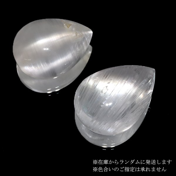 画像3: ルース ニードルイントパーズ ドロップカット 約18×24〜26mm ブラジル産 品番:18828 (3)
