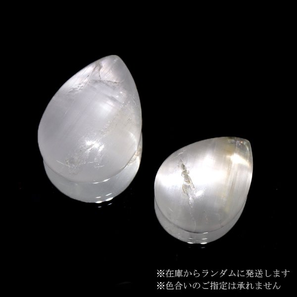 画像3: ルース ニードルイントパーズ ドロップカット 約13〜15×16〜21mm ブラジル産 品番:18834 (3)